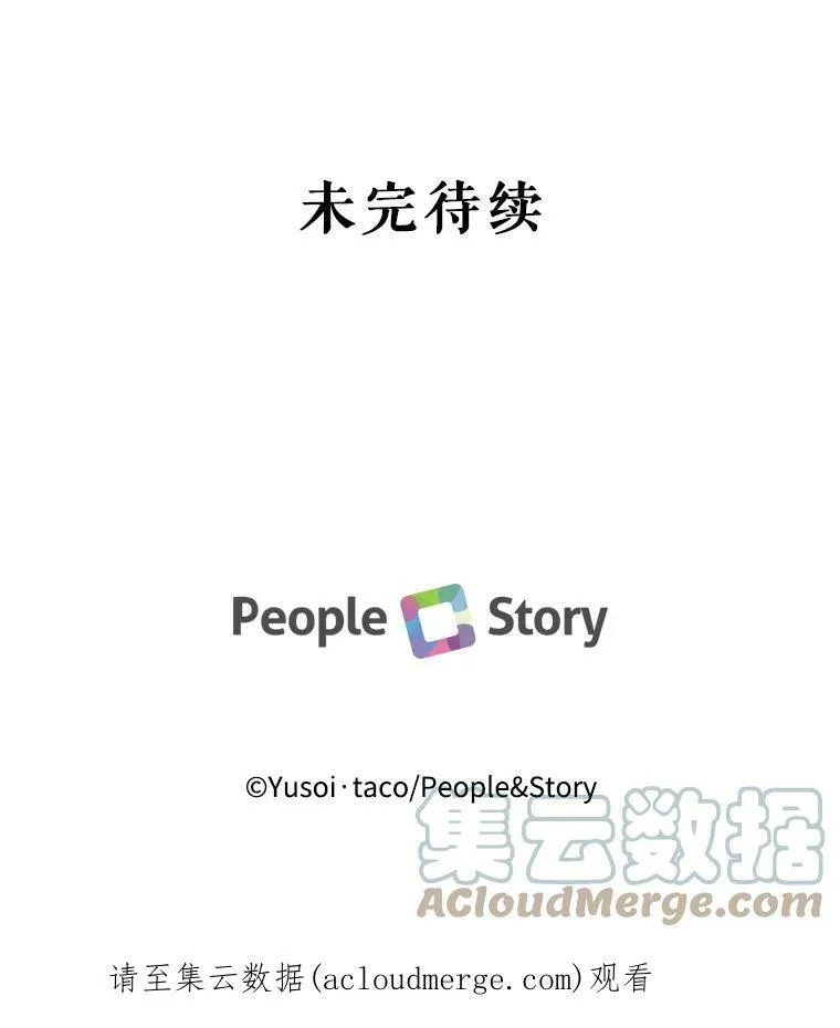 58.战争与绑架81