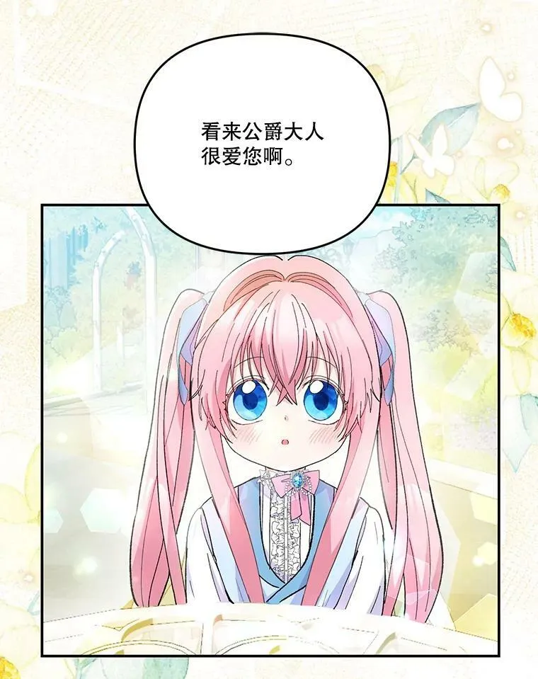 47.神兽的样子58