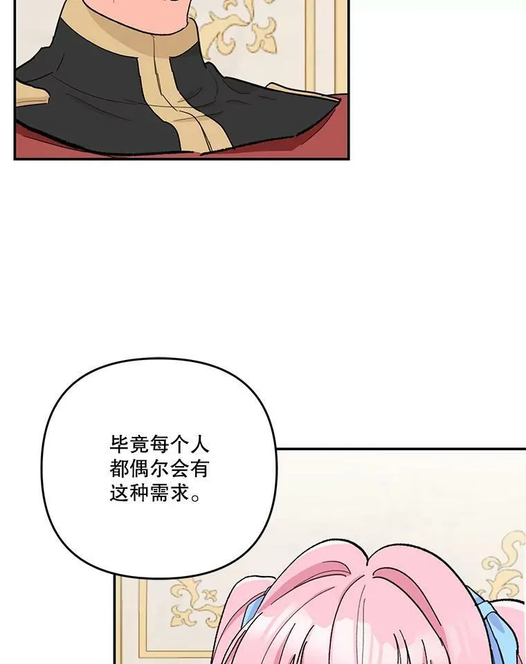 48.独处的时间13