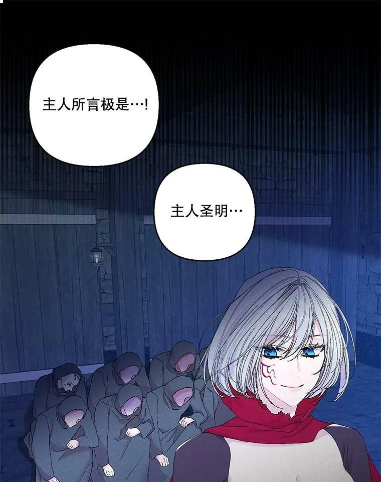 77.求婚13