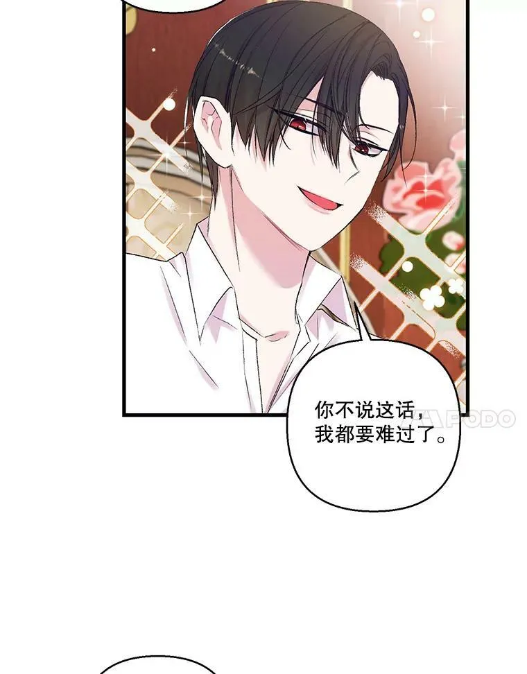 71.噩梦的故事62