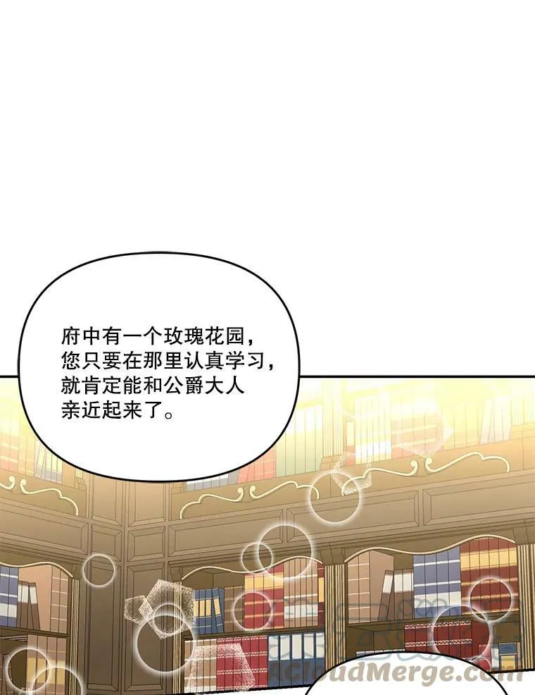 7.见父亲的方法9