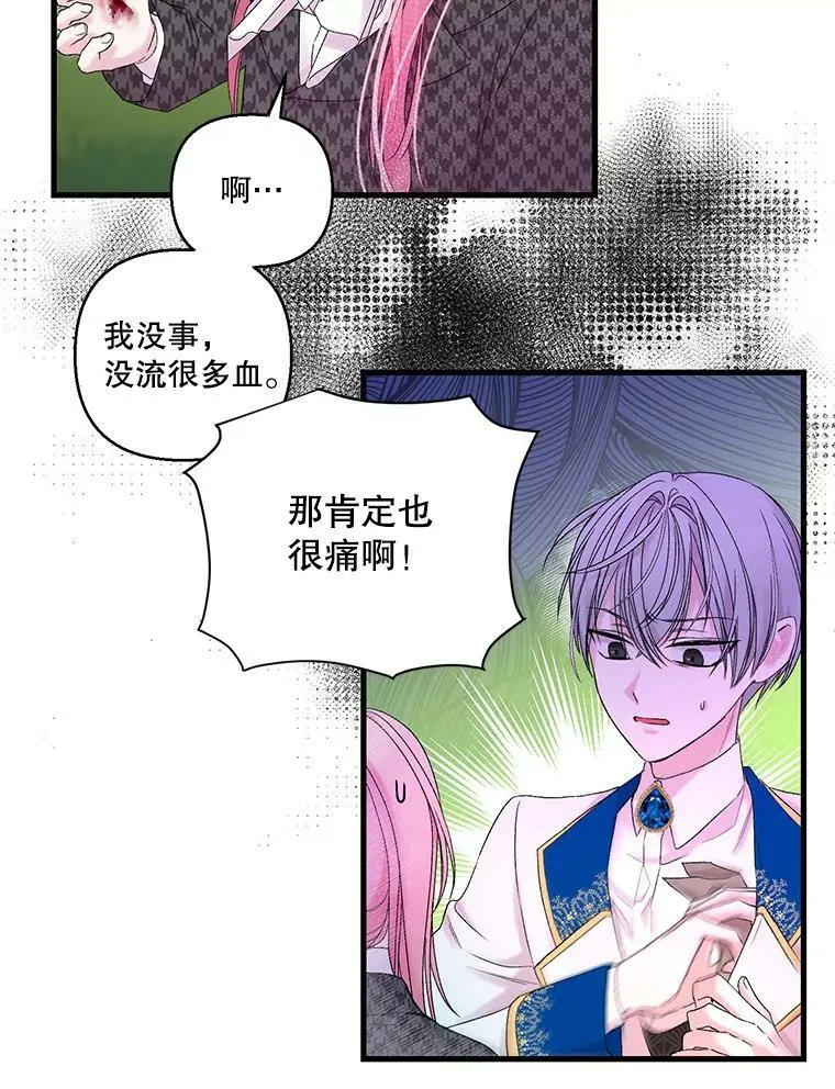64.新母亲55