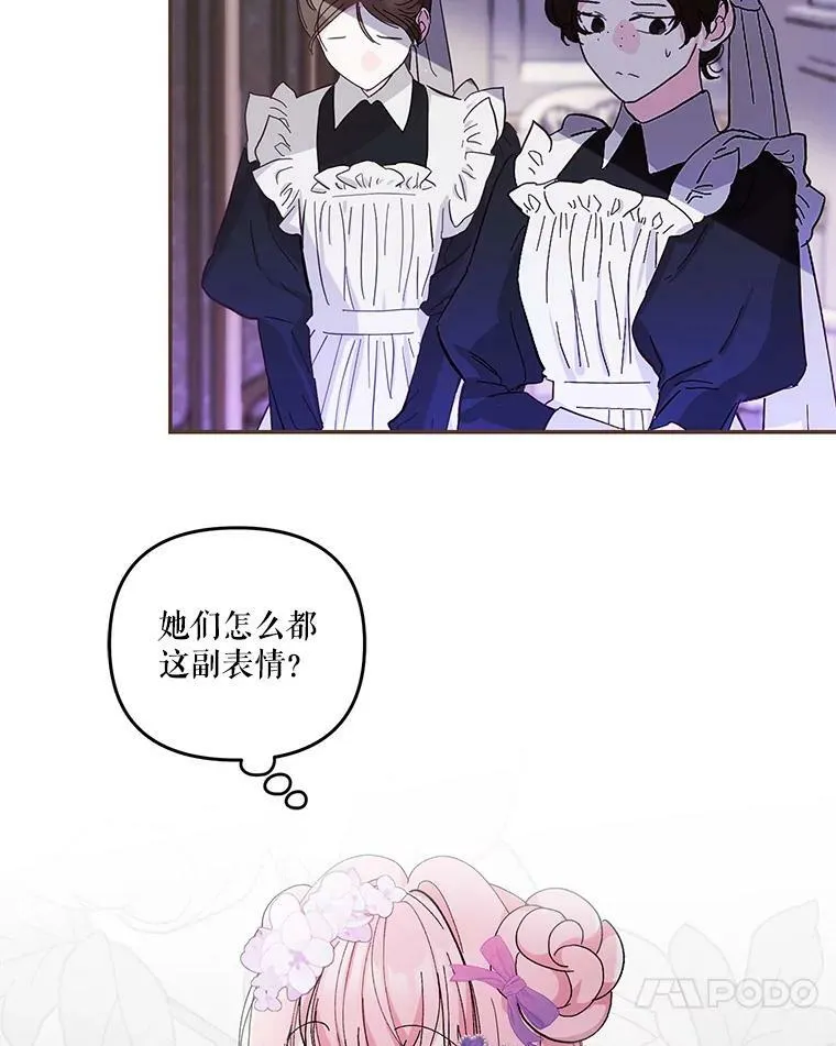 44.重要的日程34
