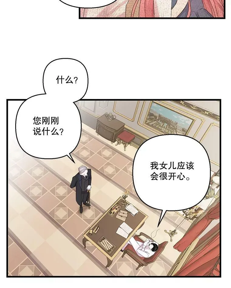 69.救出雷哈斯62