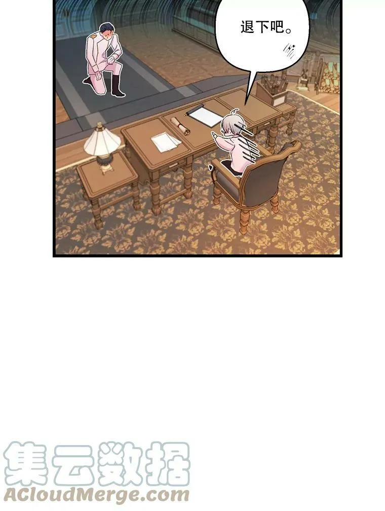 75.雷哈斯归来75