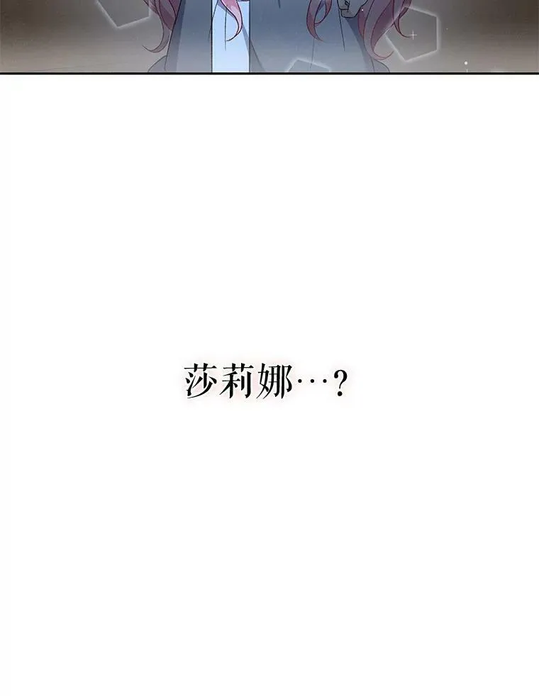 2.初入公爵府95