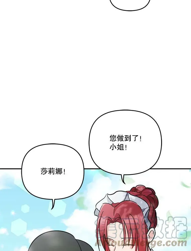 43.重学骑马84
