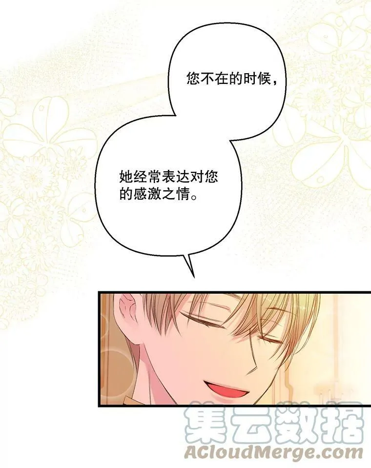 72.友情破裂63
