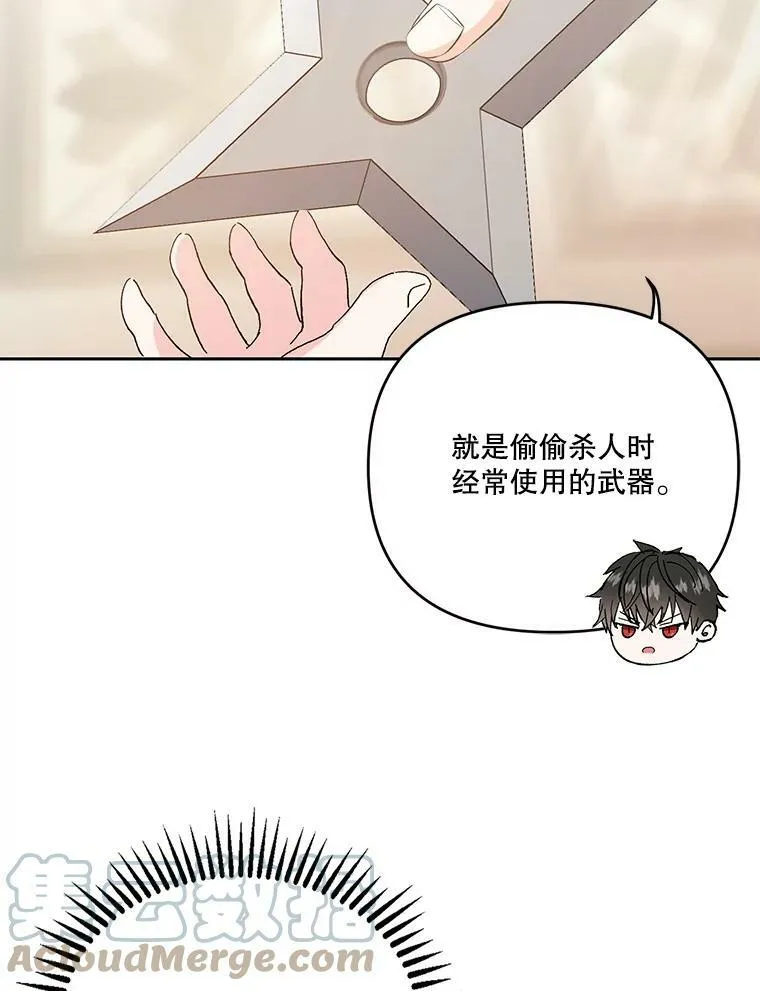 27.试用武器6