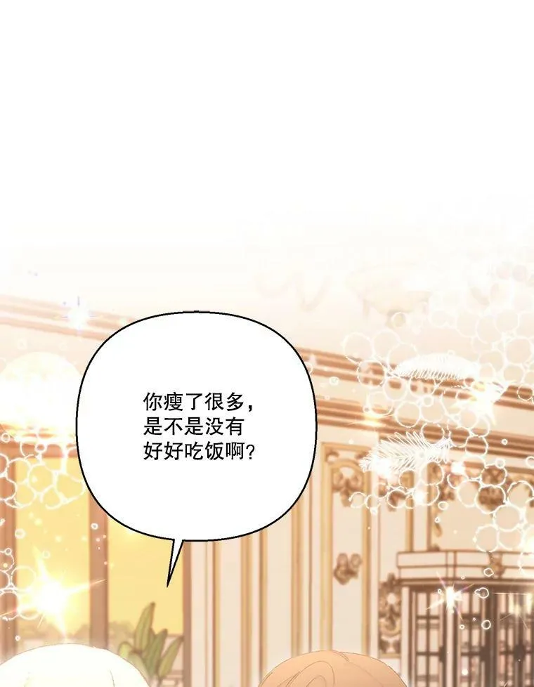 93.爱情的滋味29