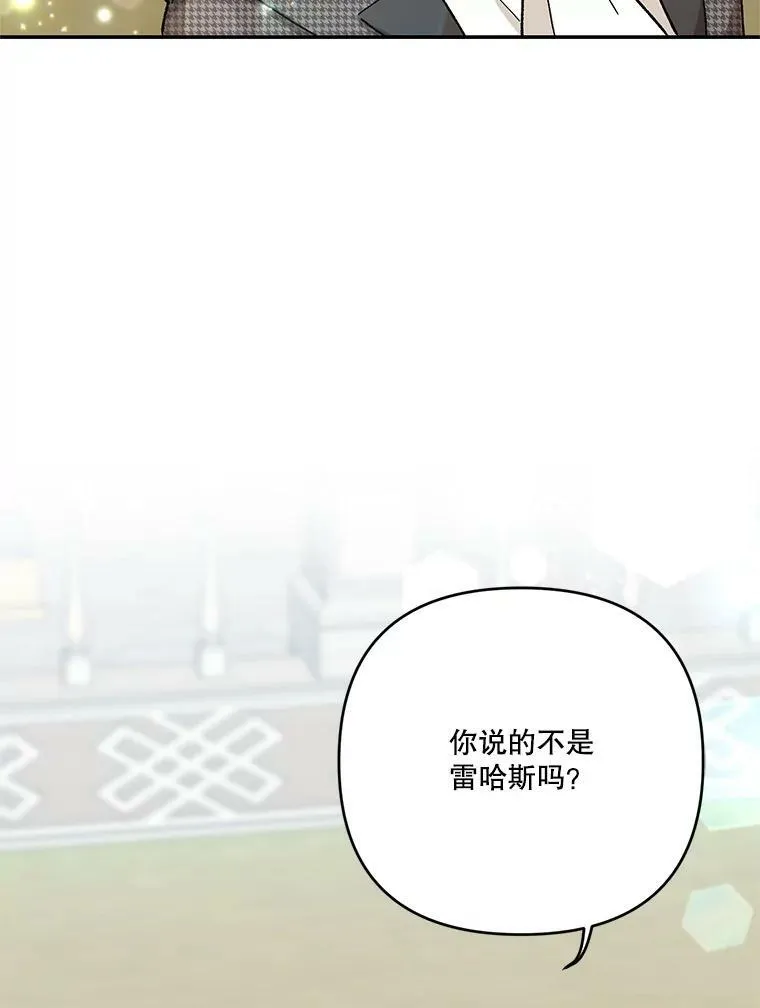 32.练习射箭90