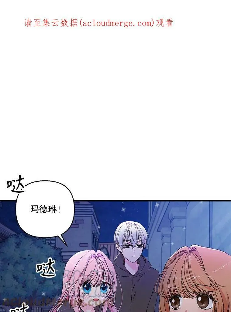 58.战争与绑架82