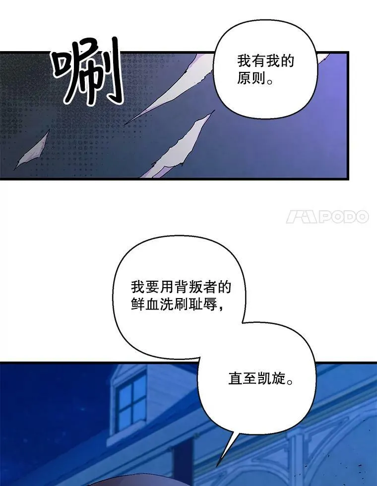 58.战争与绑架13