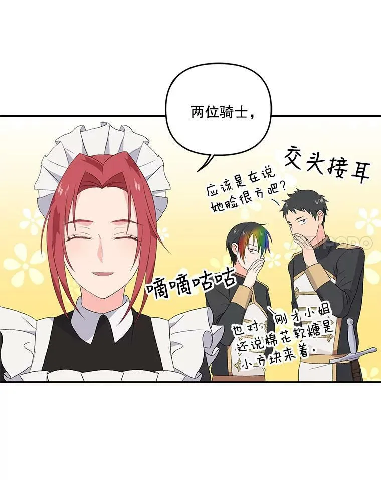 10.户外授课（1）7
