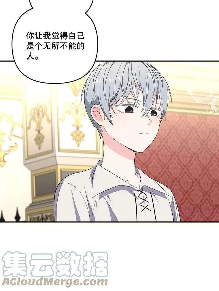 15.贝阿希尔塔（2）51