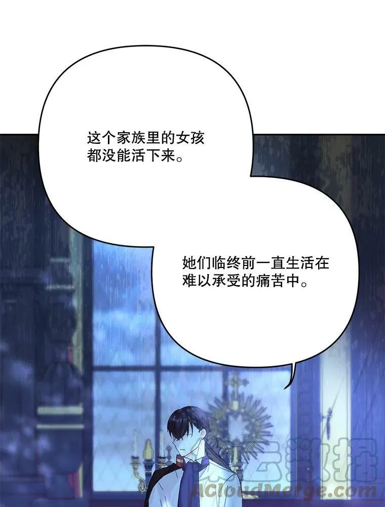 30.睡前故事8