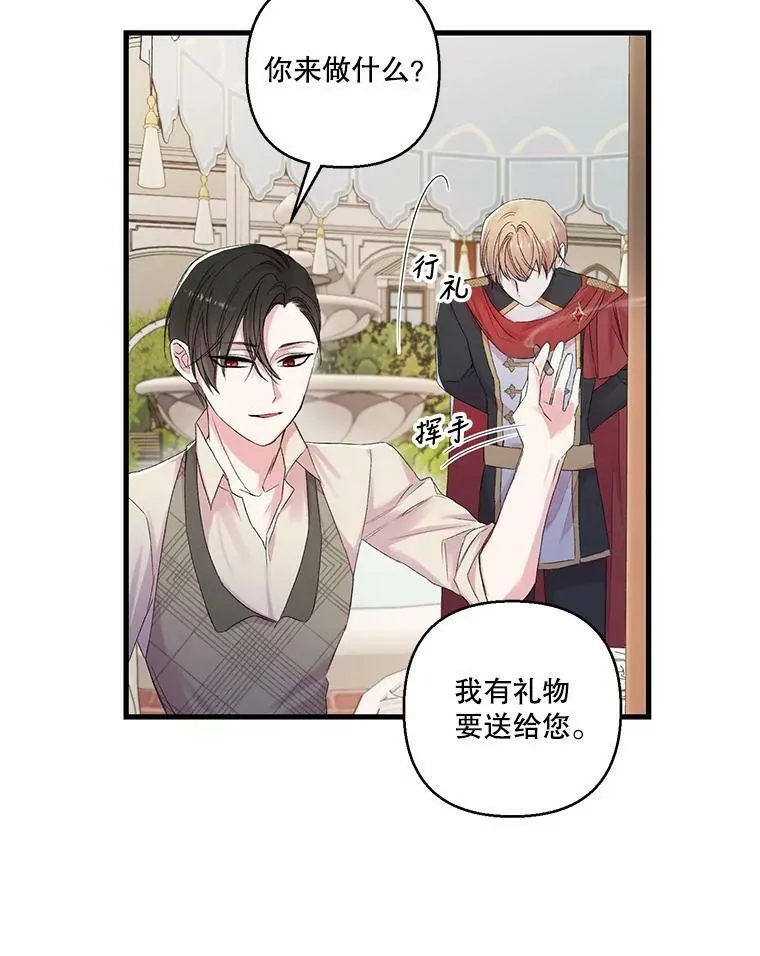 66.为难62