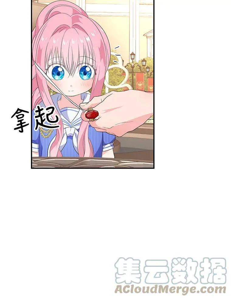 7.见父亲的方法69