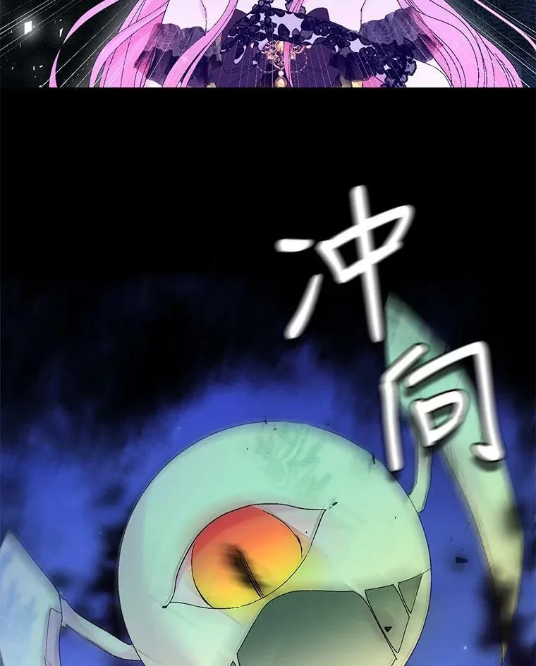 78.魔物出没85