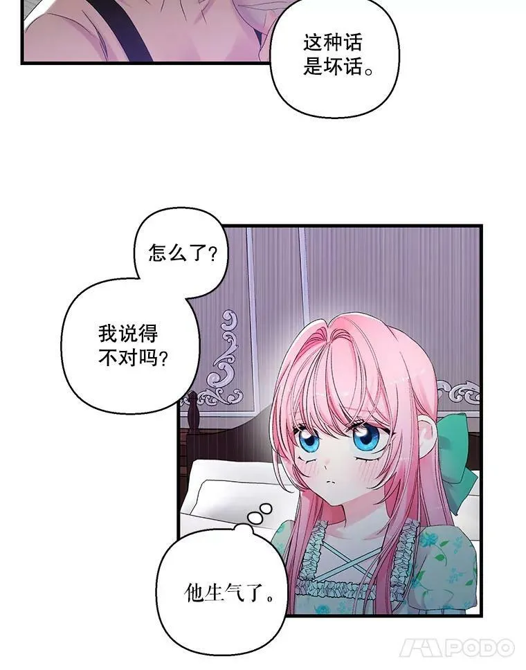 65.约定49