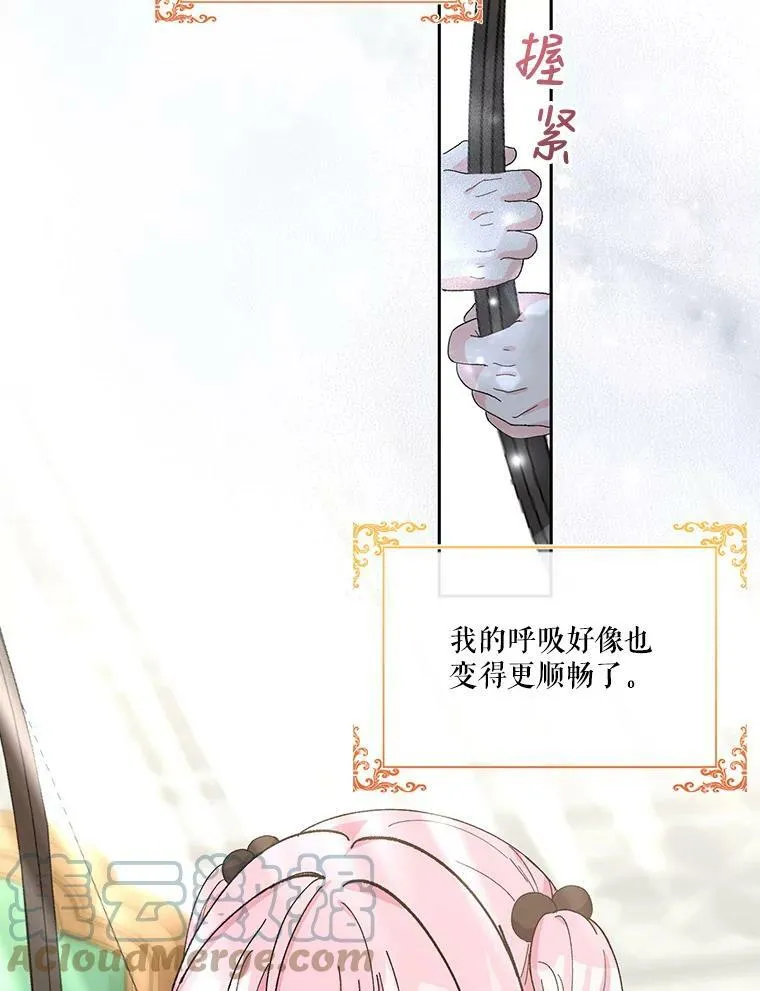 27.试用武器15