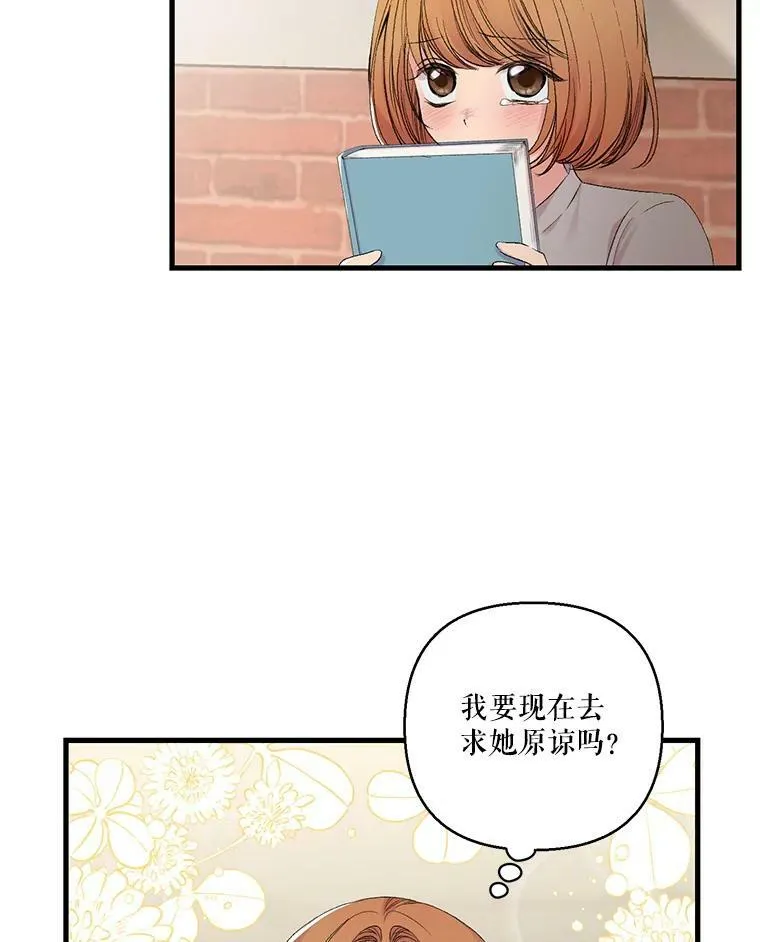 73.重归于好20