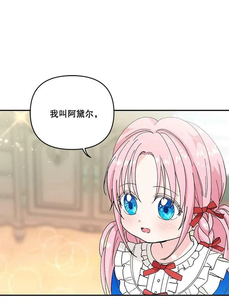 20.哥哥的名字34