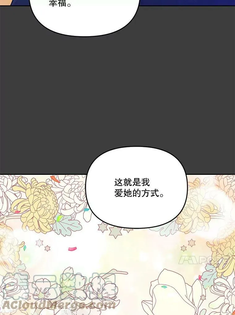 40.爱她的方式78