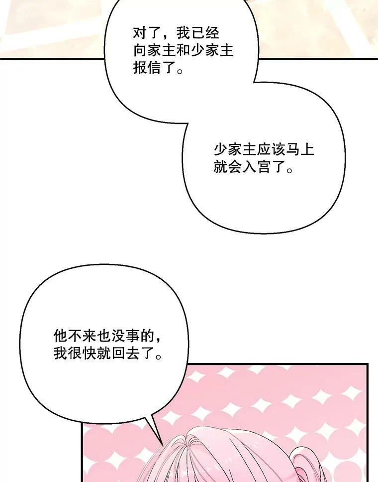 86.寻找神兽76