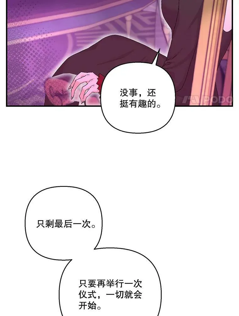 94.秘密情报23