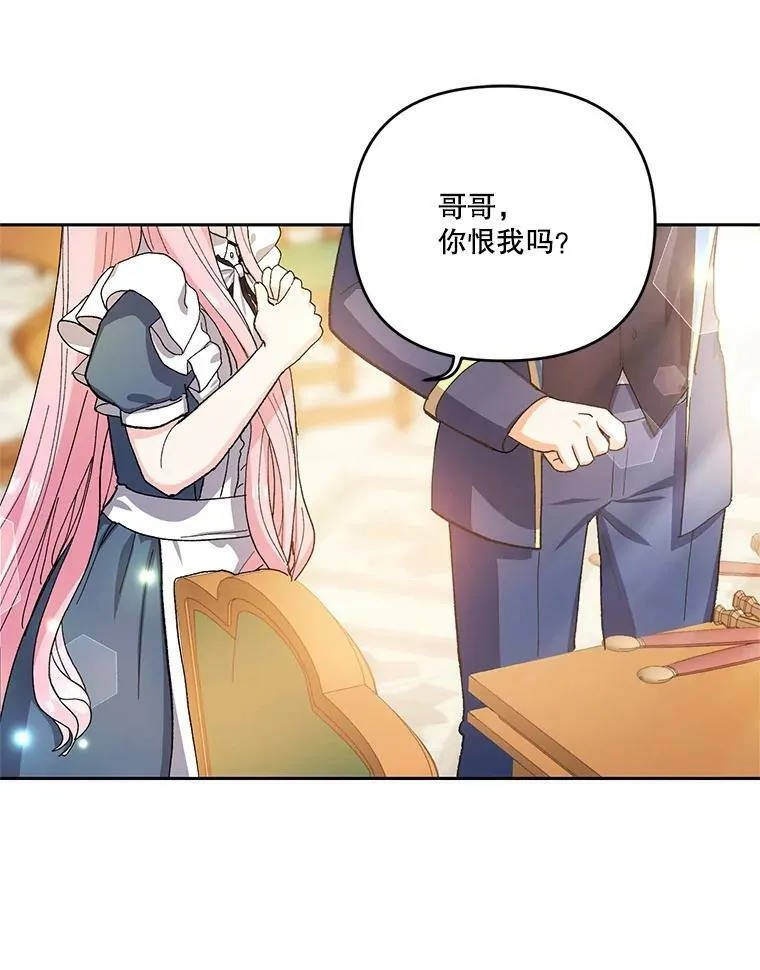 25.布莱克父母之死62