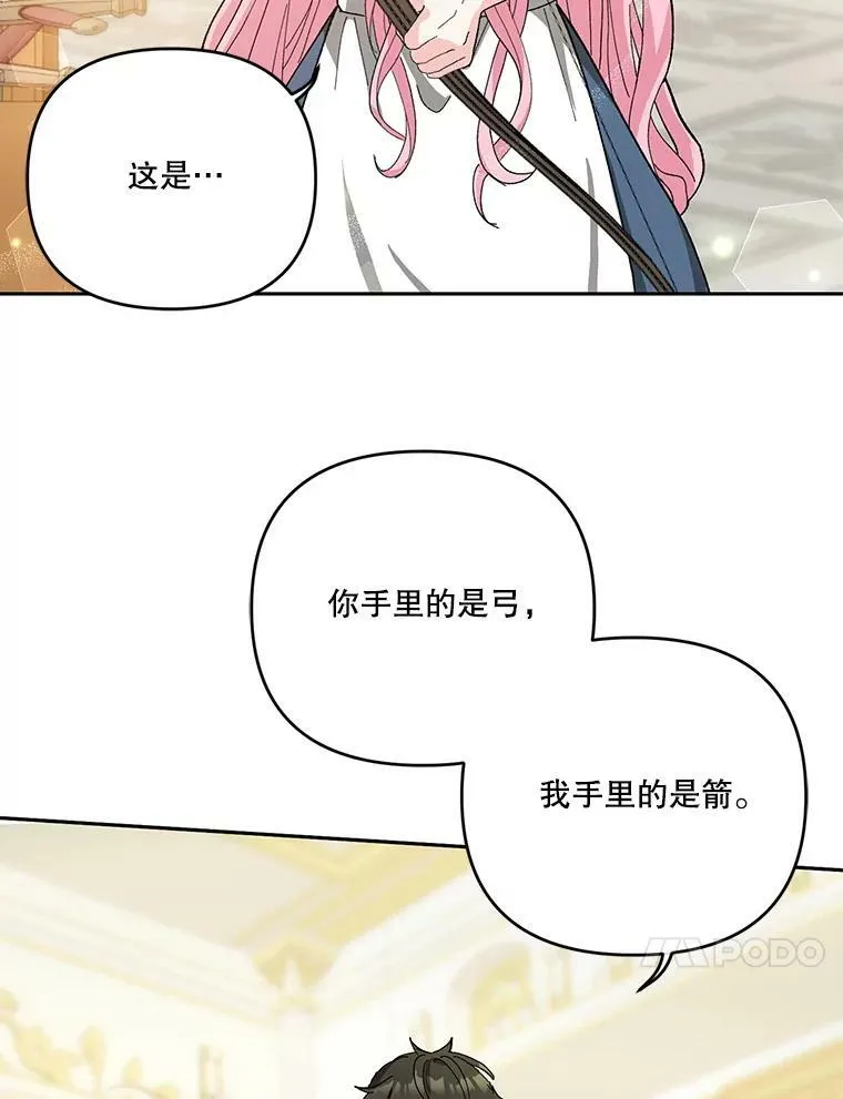 27.试用武器13