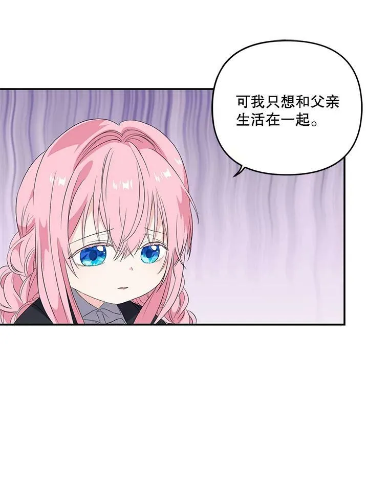13.加恩的故事13