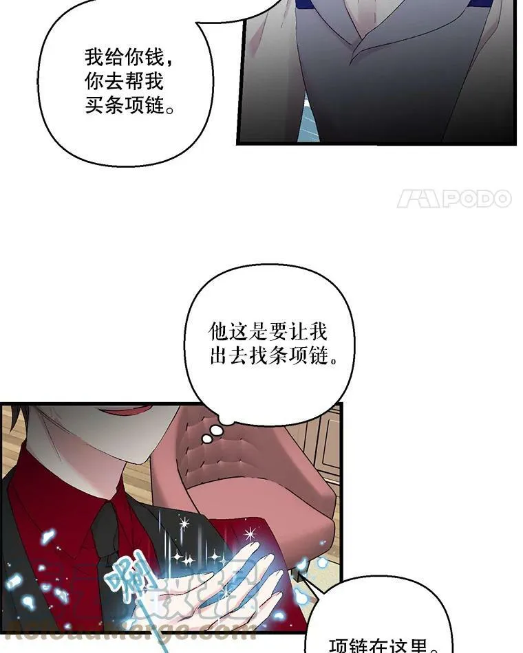 70.玩游戏27