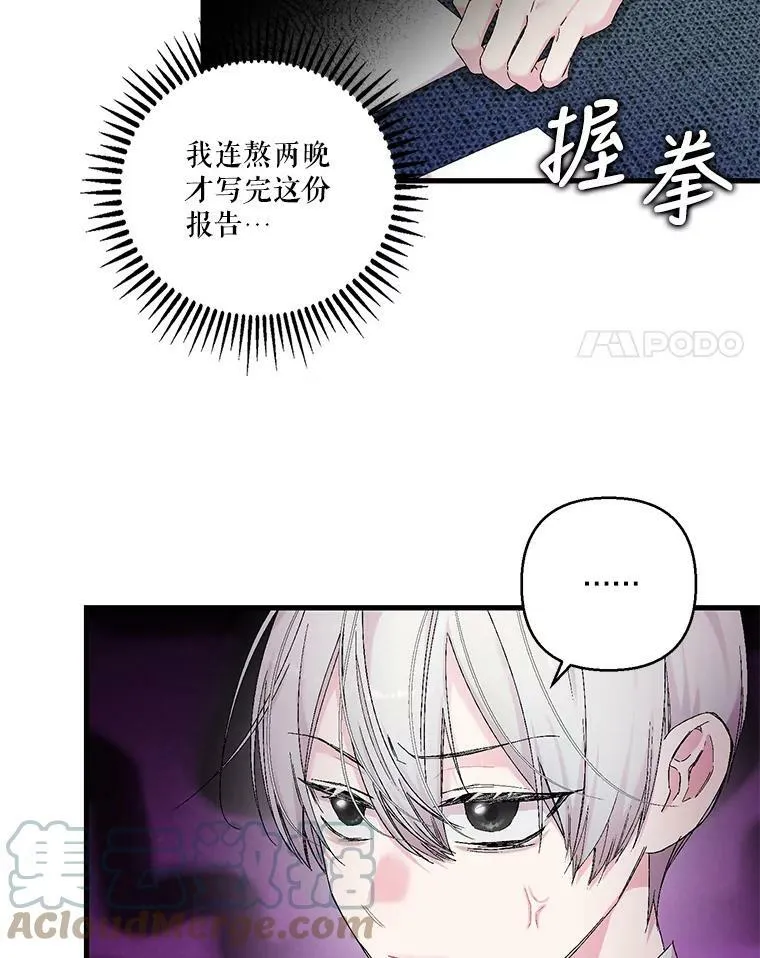 83.被认可3