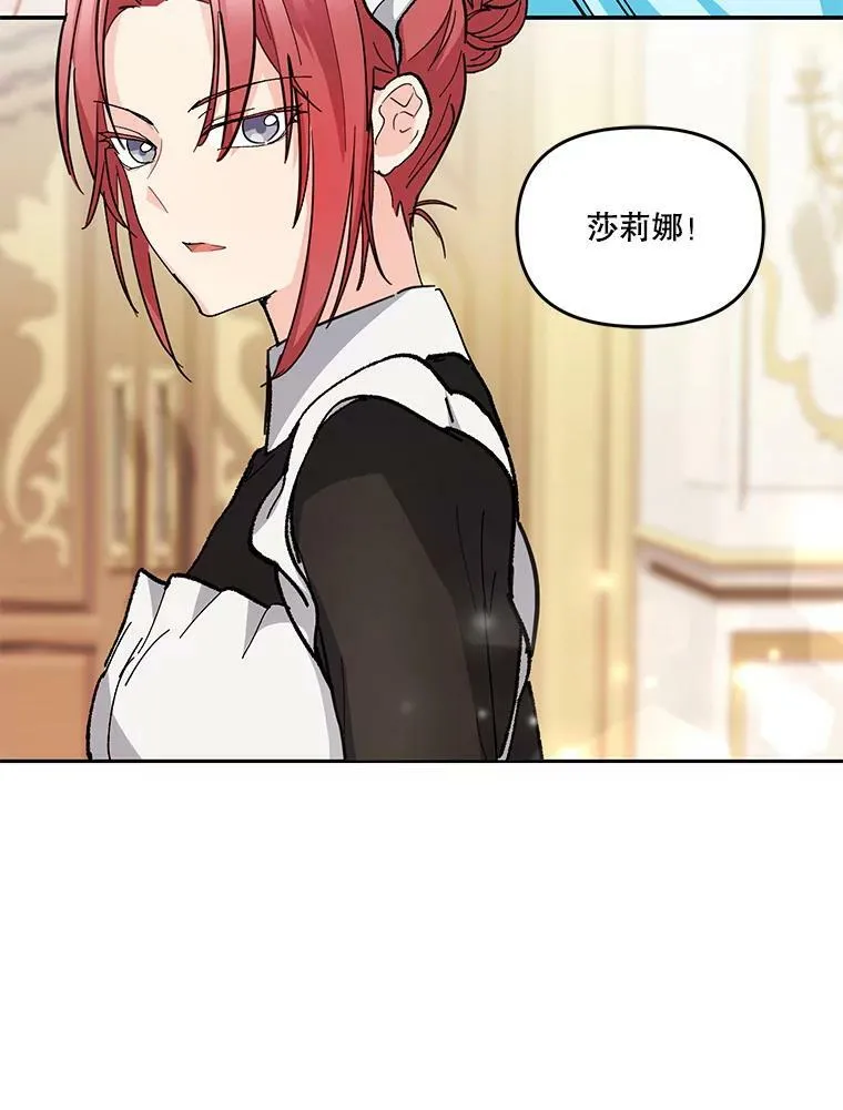 41.女儿奴52