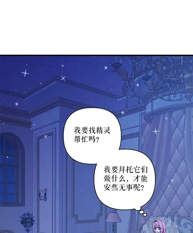 58.战争与绑架74