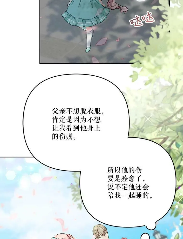 31.召唤精灵2