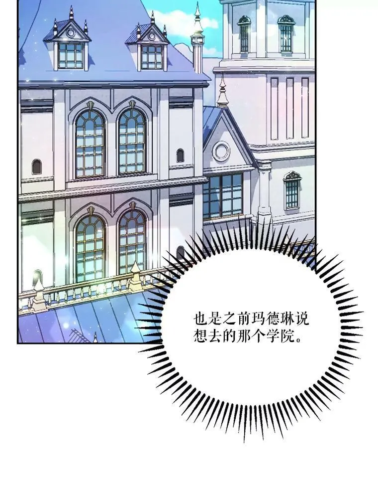 42.学院的故事52