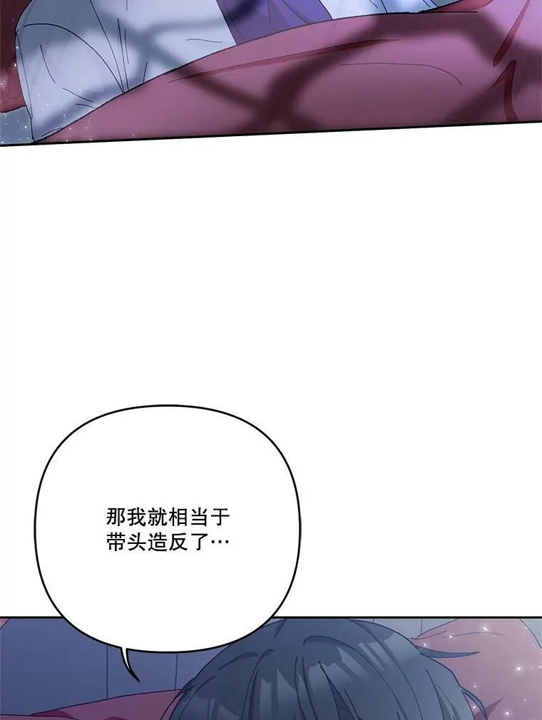 30.睡前故事81