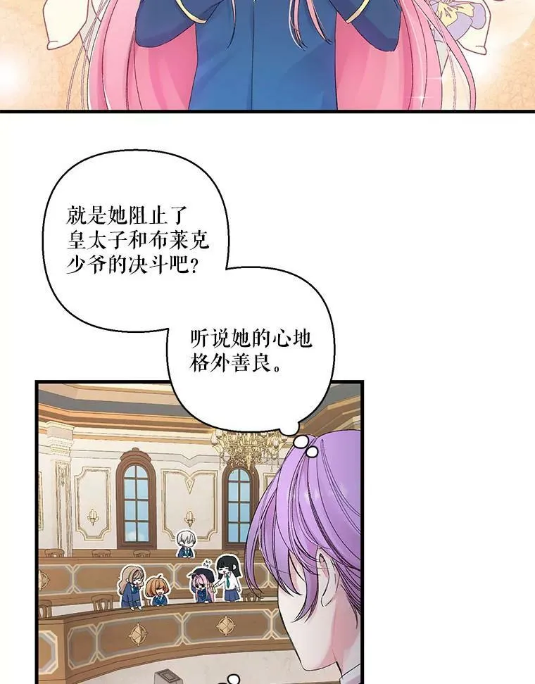 66.为难5