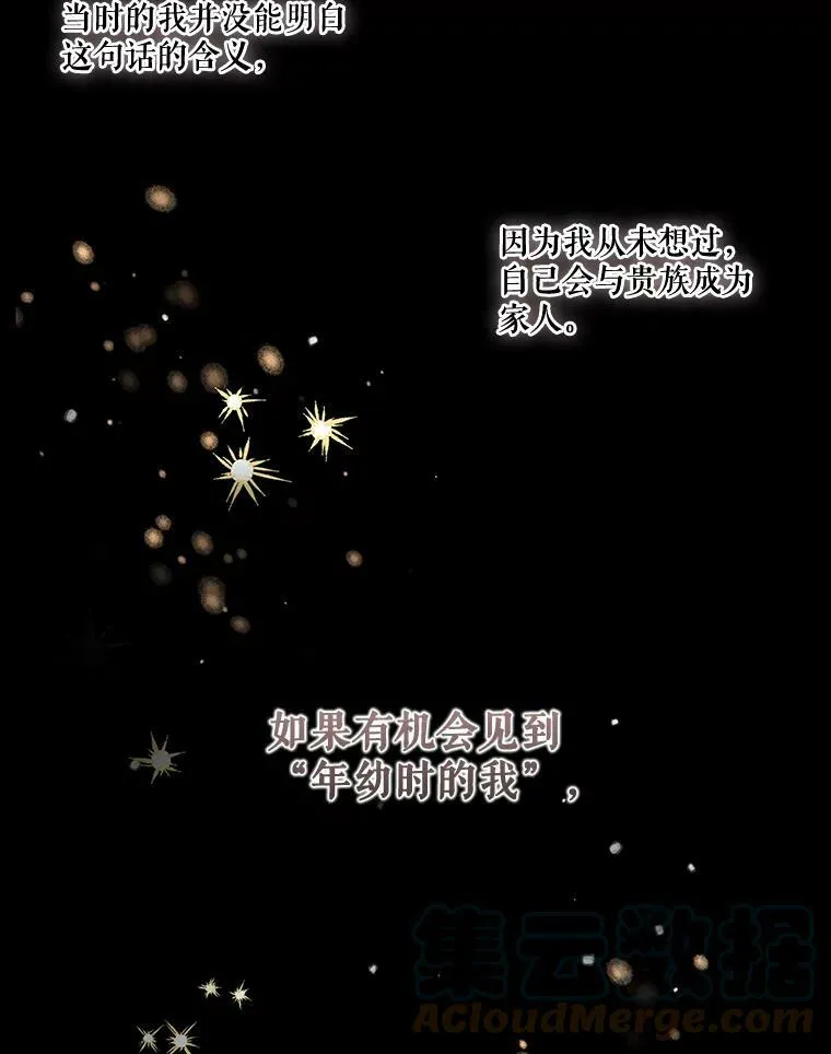 1.预言之女9