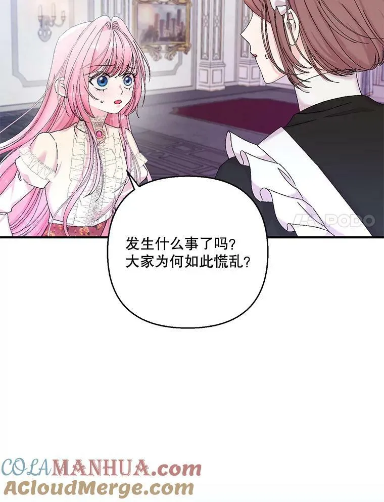 89.揪出叛徒96