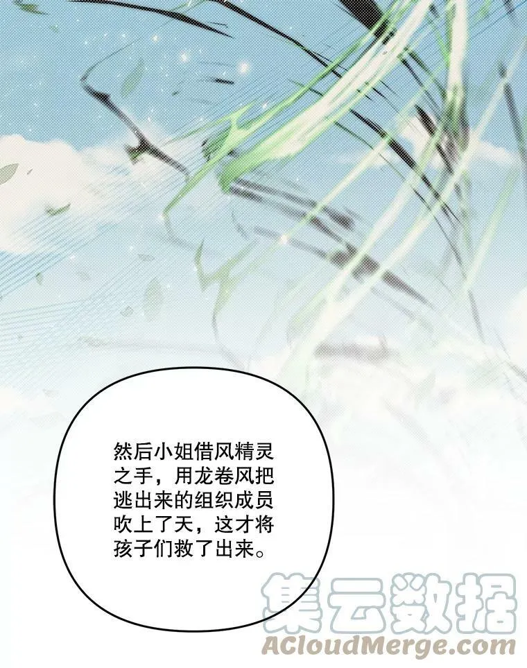 54.风精灵9