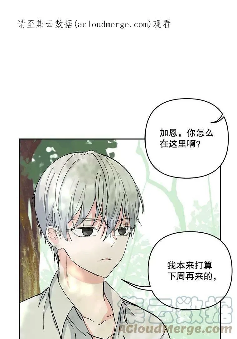 38.学习召唤术0