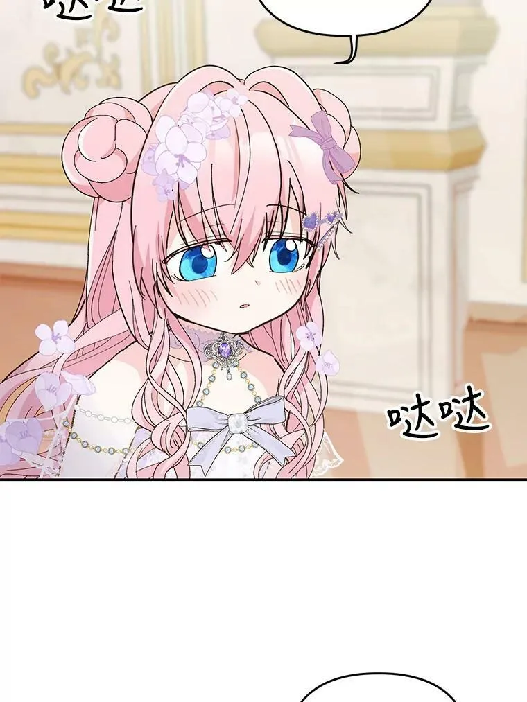44.重要的日程39