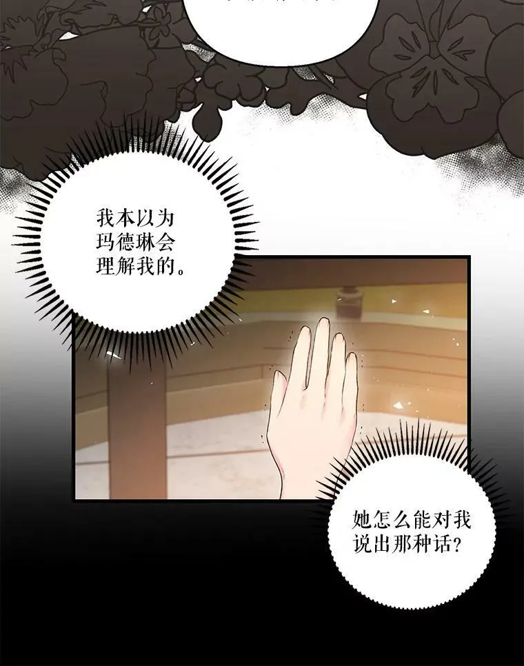 72.友情破裂32