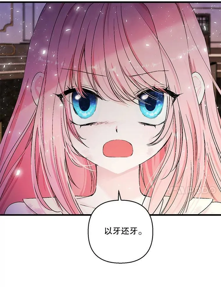 59.地下营救73