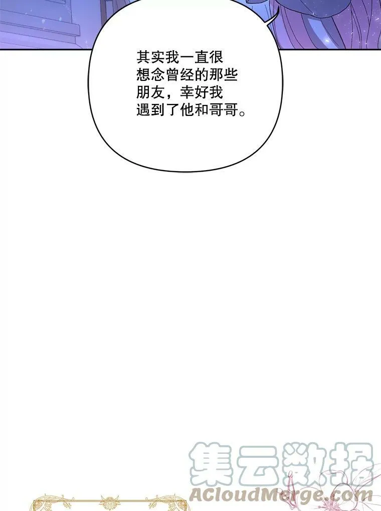22.生长魔法符18